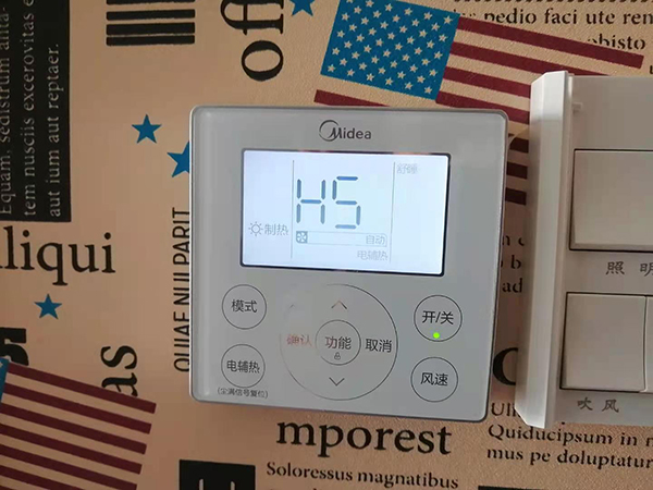 文安美的空调维修