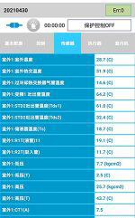 文安中央空调维修电话是多少